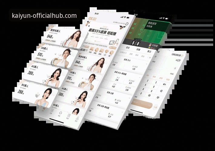 kaiyun iOS版下载 为什么说kaiyun iOS版下载是开云体育平台的最佳入口?
