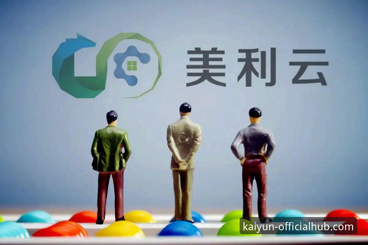 kaiyun优惠信息对比 开云体育平台2024年优惠信息最新动态:kaiyun优惠信息对比深度解析与行业趋势洞察