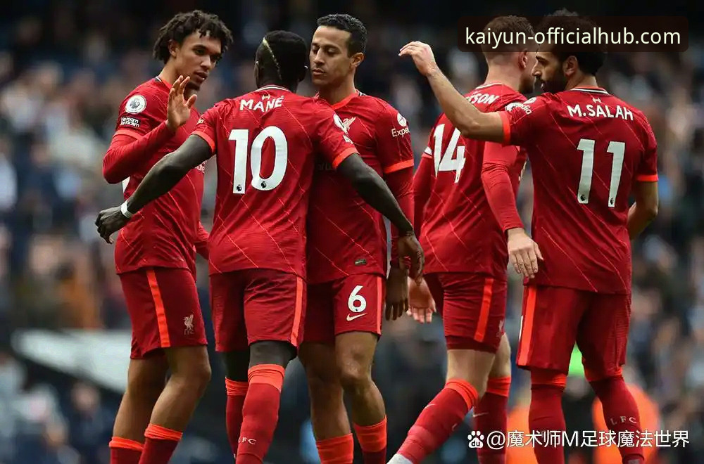 利物浦足总杯晋级之路详解：从战术执行到平台体验