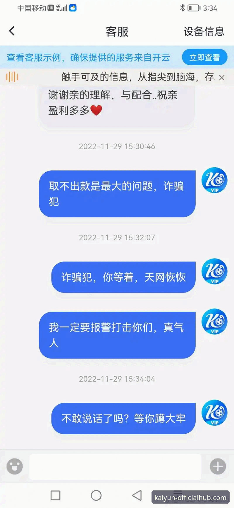 kaiyun账户注册 开云体育平台账户注册的5个关键步骤与3种常见问题解决方案