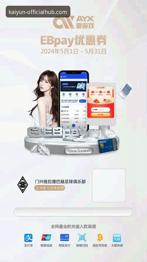 资深用户分享：开云体育平台电脑版下载与深度使用全攻略